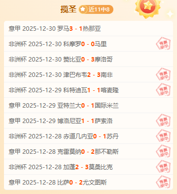 西联豪取五,连胜,桑托斯,开云体育,开云体育官网,开云体育app,开云体育平台,KAIYUN,SPORTS,kaiyun登录入口