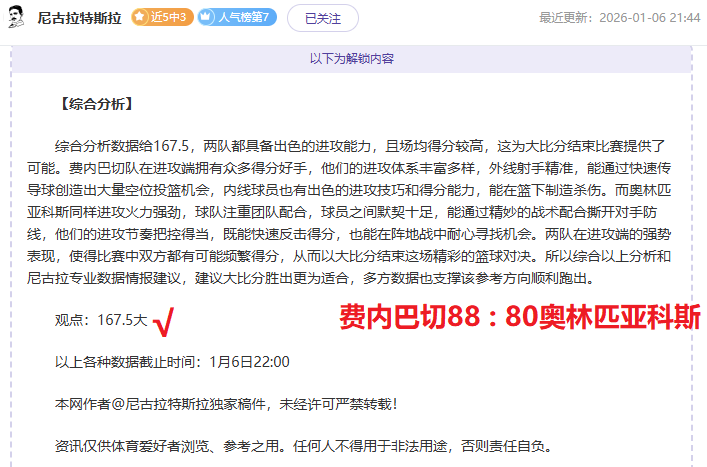 拜仁续约基,米希在即,皇马谈判尚,开云体育,开云体育官网,开云体育app,开云体育平台,KAIYUN,SPORTS,kaiyun登录入口