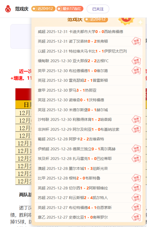 李克敏,挑战之夜,压力催生奋,开云体育,开云体育官网,开云体育app,开云体育平台,KAIYUN,SPORTS,kaiyun登录入口