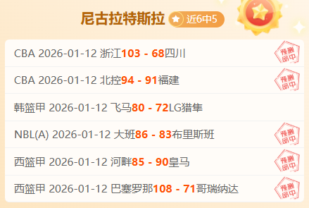 浙江方兴渡,全力应战,力克吉林九,开云体育,开云体育官网,开云体育app,开云体育平台,KAIYUN,SPORTS,kaiyun登录入口