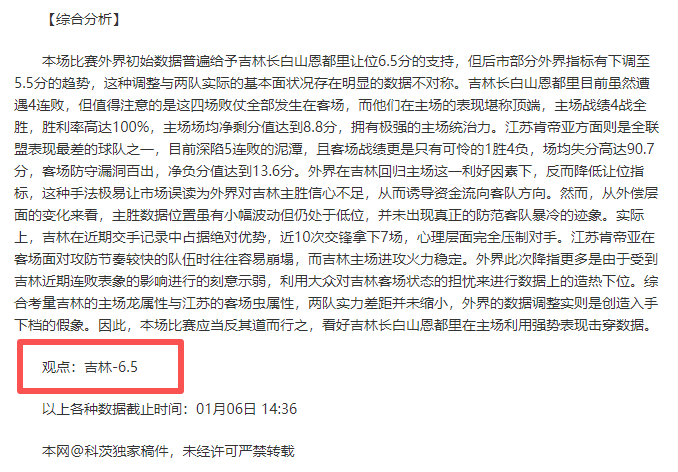 埃及联赛神,迹再现,战全胜,开云体育,开云体育官网,开云体育app,开云体育平台,KAIYUN,SPORTS,kaiyun登录入口