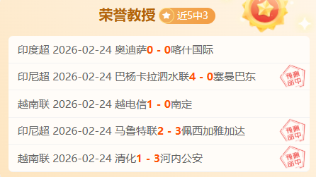 利物浦,轮不败,完胜纽卡,开云体育,开云体育官网,开云体育app,开云体育平台,KAIYUN,SPORTS,kaiyun登录入口