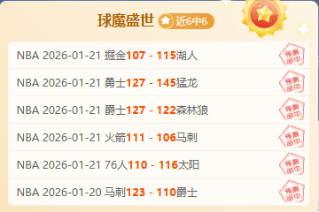 利物浦,轮不败,完胜纽卡,开云体育,开云体育官网,开云体育app,开云体育平台,KAIYUN,SPORTS,kaiyun登录入口