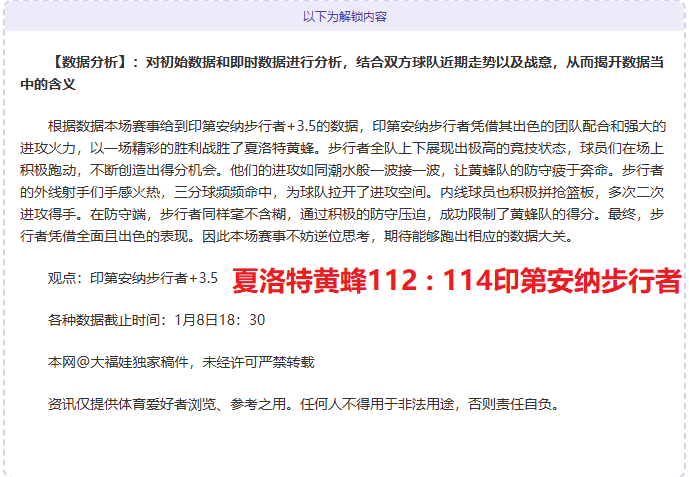 门迭塔分析,罗德里或离,曼城难赴皇,开云体育,开云体育官网,开云体育app,开云体育平台,KAIYUN,SPORTS,kaiyun登录入口