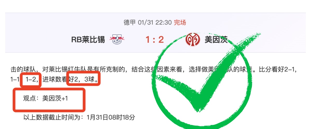 利物浦力挽,狂澜胜,大巴黎,开云体育,开云体育官网,开云体育app,开云体育平台,KAIYUN,SPORTS,kaiyun登录入口