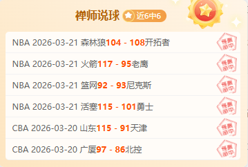 热刺新星梁,民革英冠赛,场上演低射,开云体育,开云体育官网,开云体育app,开云体育平台,KAIYUN,SPORTS,kaiyun登录入口