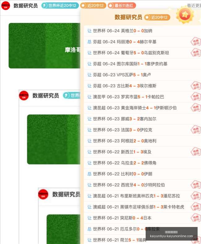 开云体育官,网平台,开云体育官网平台,开云体育官网,开云App,开云赛事直播,开云娱乐,开云平台