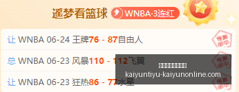 开云体育官,网平台,开云体育官网平台,开云体育官网,开云App,开云赛事直播,开云娱乐,开云平台