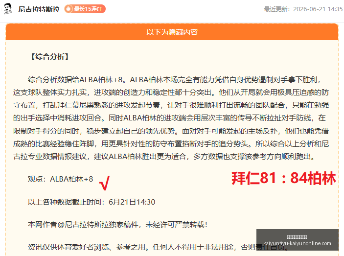 开云体育官,网平台,开云体育官网平台,开云体育官网,开云App,开云赛事直播,开云娱乐,开云平台