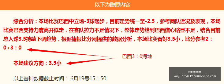 陈晋一北上,之旅,申花队中邂,开云体育官网,开云App,开云赛事直播,开云娱乐,开云平台