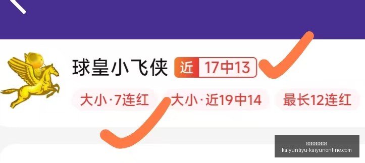 河南队新篇,南基下课,葡籍新帅上,开云体育官网,开云App,开云赛事直播,开云娱乐,开云平台