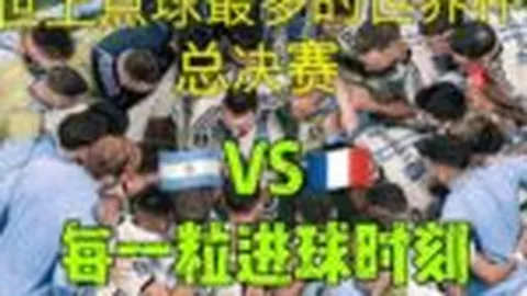 揭秘三国足球薪金战：理性回归下的中超，未来可期！