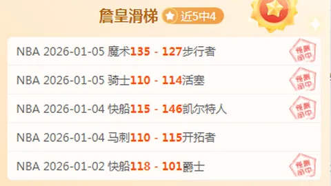 开云体育官网平台 产品 093150 esj