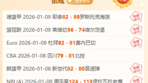 开云体育官网平台 产品 093240 m8t