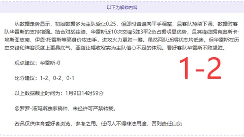 “意媒披露：孔蒂强烈推荐基耶萨加盟那不勒斯，总监间渊源深厚”