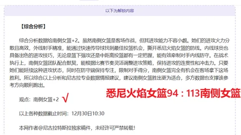 谢里萨36分刷新纪录，老鹰客场战胜雄鹿结束雄鹿四连败