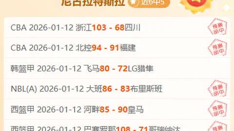 浙江方兴渡CBA全力应战，力克吉林九台农商银行