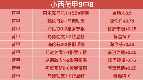 王欣瑜新加坡公开赛挺进八强，中国网球选手绽放光彩