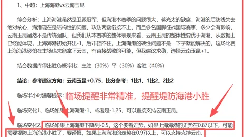 第五人格：接自推电话近期勿设电话拦截