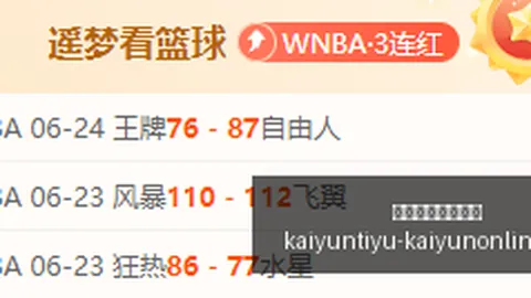 开云体育官网平台 115837 6