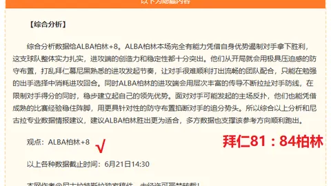 开云体育官网平台 124834 8