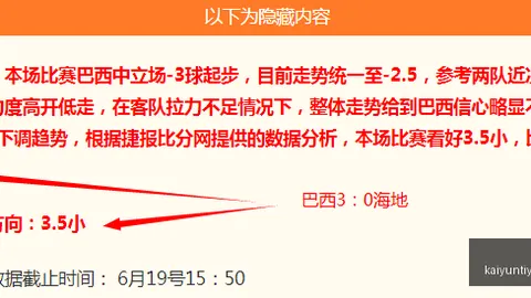 陈晋一北上之旅开云体育官网：申花队中邂逅全新自我，惊喜成长